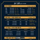 JH 아카데미 골프 이미지