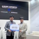 인텔렉투스