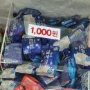 강북 아이스크림 할인점! 달시아이스크림세계과자 장위동점 방문후기!