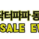 하트펫 동물병원 이미지