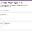 치유요가 이미지