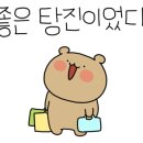 유가네닭갈비용인 이미지