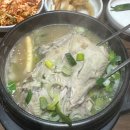 맛집소백산 | [수영 소백산 삼계탕] 진한 국물의 보양식 맛집 후기, 메뉴·가격·주차까지 정리