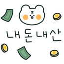 아프리카커피초콜릿수송점 이미지