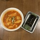 우서목김밥 | (내돈내산) 서울숲역 띠또분식 김밥, 떡볶이 후기