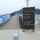 저두 출렁다리입구 이미지