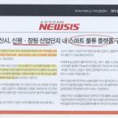 지케이건설(주) 네이버블로그