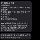 틴팅;플레이스 이미지