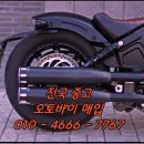 하동오토바이