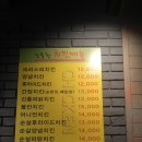 신통치킨동해 이미지