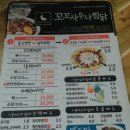 꼬꼬마을 이미지