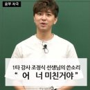 금양중학교 | 아이깨끗해를 얼굴에 바르면 따가워
