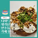 한나루로 | 인천 연수동 카페 밀우, 치즈케이크 맛집으로 유명한 감성카페 후기