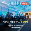 배스킨라빈스중부 이미지