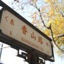 경천식물원 이미지