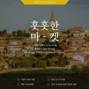 모아관광여행사 이미지