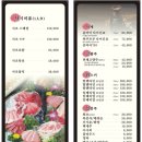 사조참치 이미지