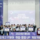 (주)게임아이콘 이미지