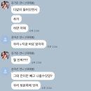 조장 | [대대봉 9기] 3월 멘토링 후기 (feat. 조장님 생일 서프라이즈)