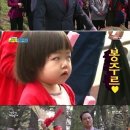 다윤패밀리 이미지