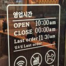 동래중국집 보배반점 부산 온천점 영업시간 메뉴 인테리어 등 방문후기