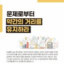 탑수학의멘토학원
