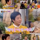 해투 이미지