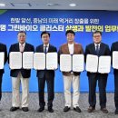 내포식품