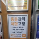 NC 신구로점 4층-2 이미지