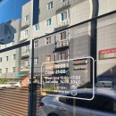 [후기] 울산 중구 유곡동 포어크 방문 후기