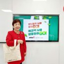 솔리데오