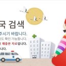 국수약국 이미지