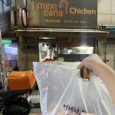 멕시카나 관악드림점 이미지