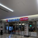 코엑스 맛집: 불고기브라더스, 점심 맛집, 점심 추천, 코엑스 점심, 삼성역 맛집, 코엑스 가성비 식당...