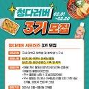 청년다방 이미지