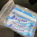 라라스윗 배송누락 오배송 AS접수 및 신속처리 후기👍(+저당 쿨소다 쭈쭈바 후기)