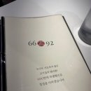 육육구이 이미지