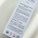 빛나화장품