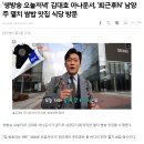 남양주 콤비식당 후기 - 통영산 굴구이 정식, 입맛 없던 아내도 반한 진짜 맛집