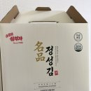 소문난명품족발탕 | 추석선물 고민 끝! 소문난삼부자 명품 정성김 (캔김) 4개입 세트 후기