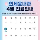 윤내과의원 이미지