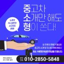 대륜엔진보링상사 | 엔진 고장난 싼타페DM 폐차 하지 말고 중고차 수출 하세요
