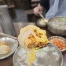 정감약국 | [을지로/명동 맛집] 명동 맛집 한식, '백옥' 돼지곰탕 후기