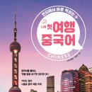 6월 15일 신간도서