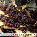 은성게장 이미지