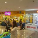 플레이타임 이미지