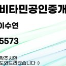 한양비타민공인중개사사무소 네이버블로그
