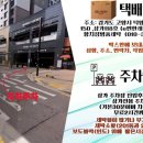 원흥세탁소 이미지