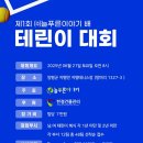 늘푸른약품 이미지