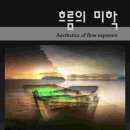 탐하다 이미지